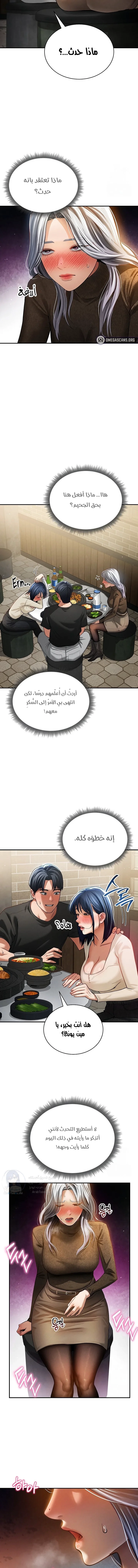 My Eyes Now See Desire - 24 - 693106de4264c.webp