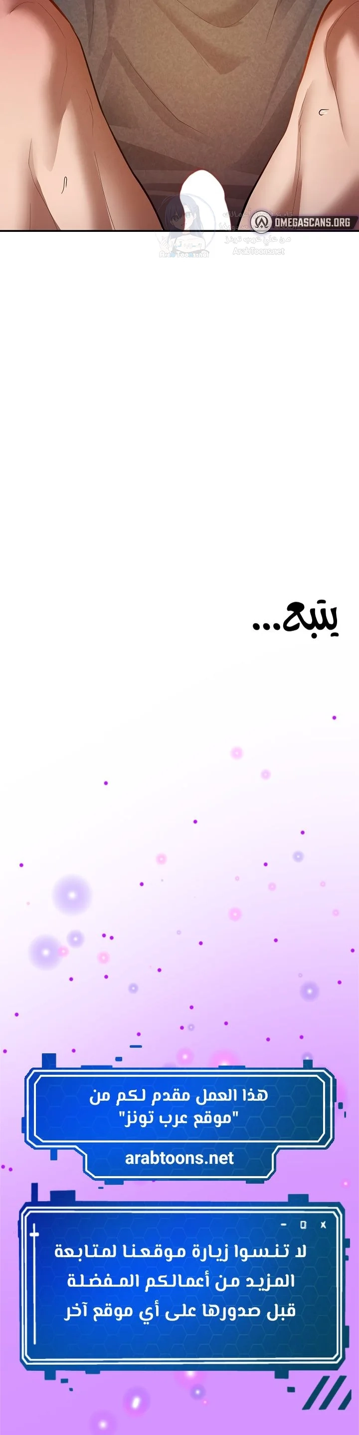 My Eyes Now See Desire - 26 - 69378b2f52bc4.webp