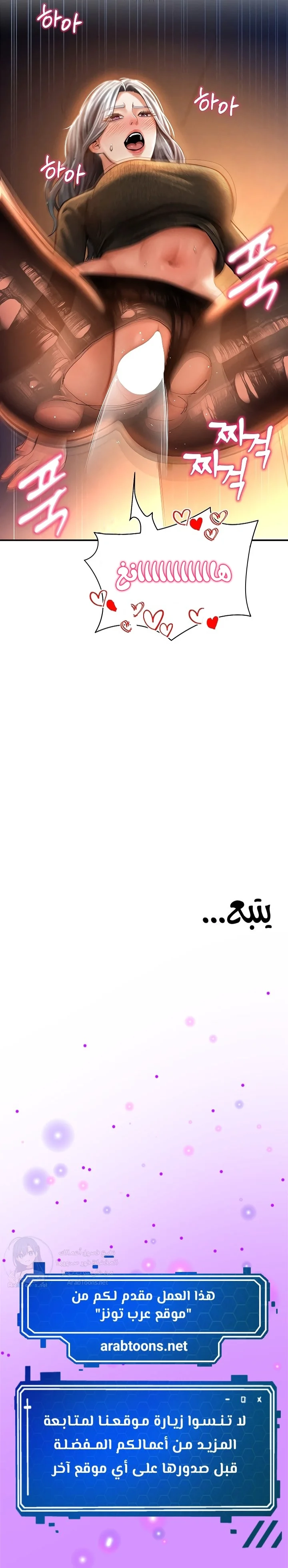 My Eyes Now See Desire - 27 - 69378b39bbecd.webp