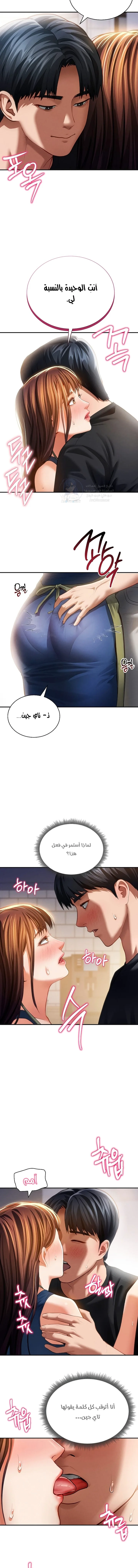 My Eyes Now See Desire - 29 - 6949f7267b5ad.webp