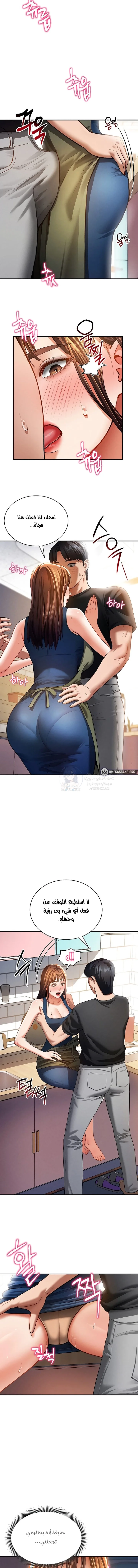 My Eyes Now See Desire - 29 - 6949f7273b62c.webp