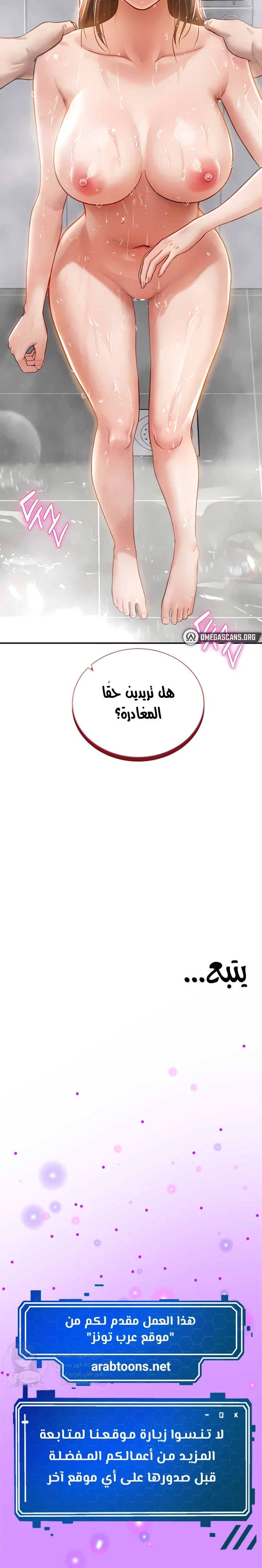 My Eyes Now See Desire - 31 - 6949f73ad1a85.webp