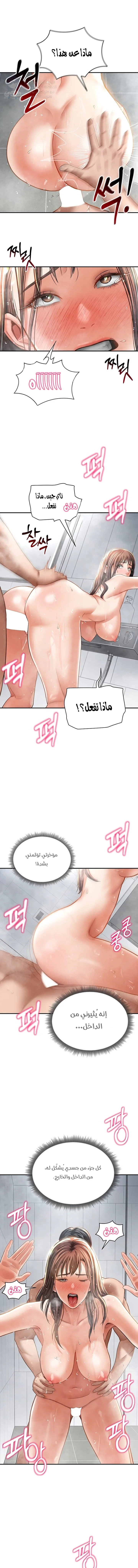 My Eyes Now See Desire - 32 - 6954aba983053.webp