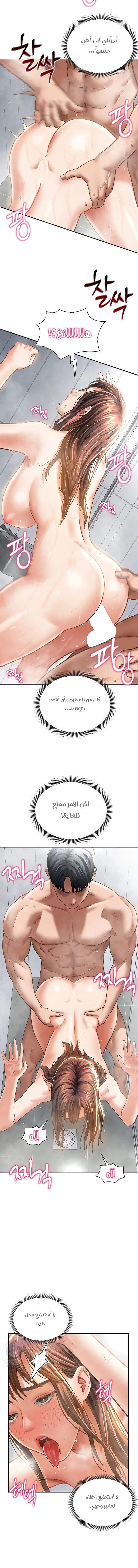 My Eyes Now See Desire - 32 - 6954abaa5ab95.webp