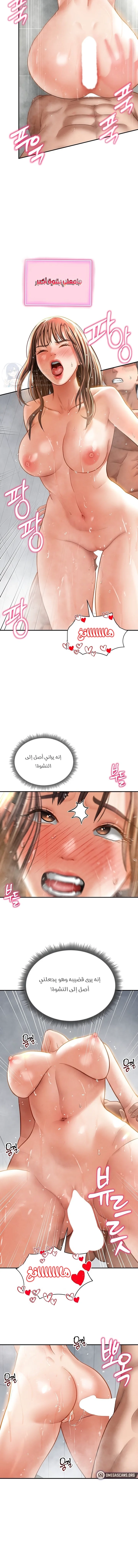 My Eyes Now See Desire - 32 - 6954abad3fa89.webp