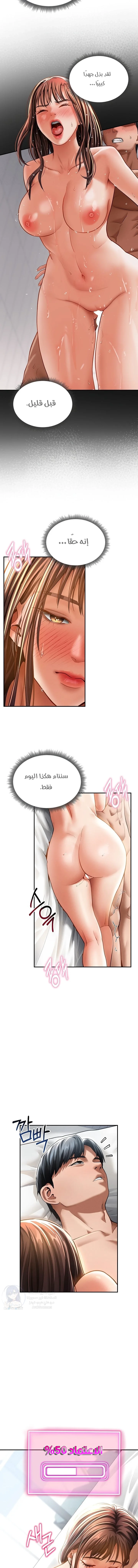 My Eyes Now See Desire - 33 - 6954abb07ebdb.webp