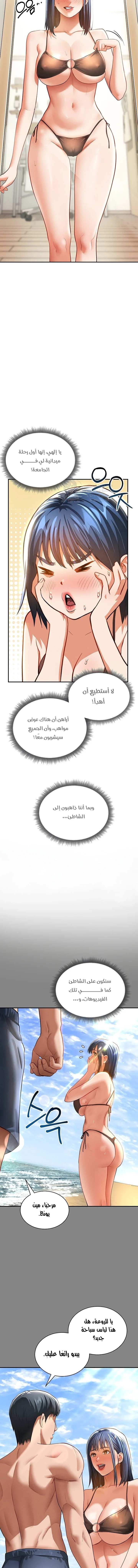 My Eyes Now See Desire - 34 - 6954abbed1392.webp