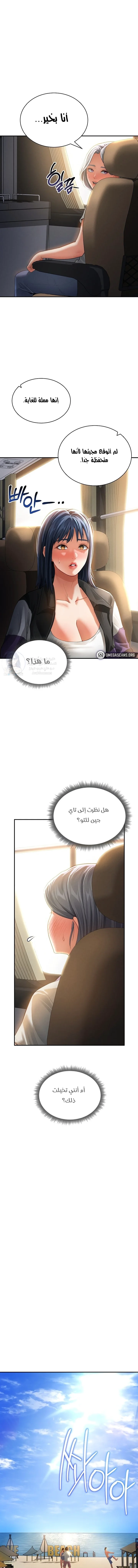 My Eyes Now See Desire - 35 - 6954abc4ac78a.webp