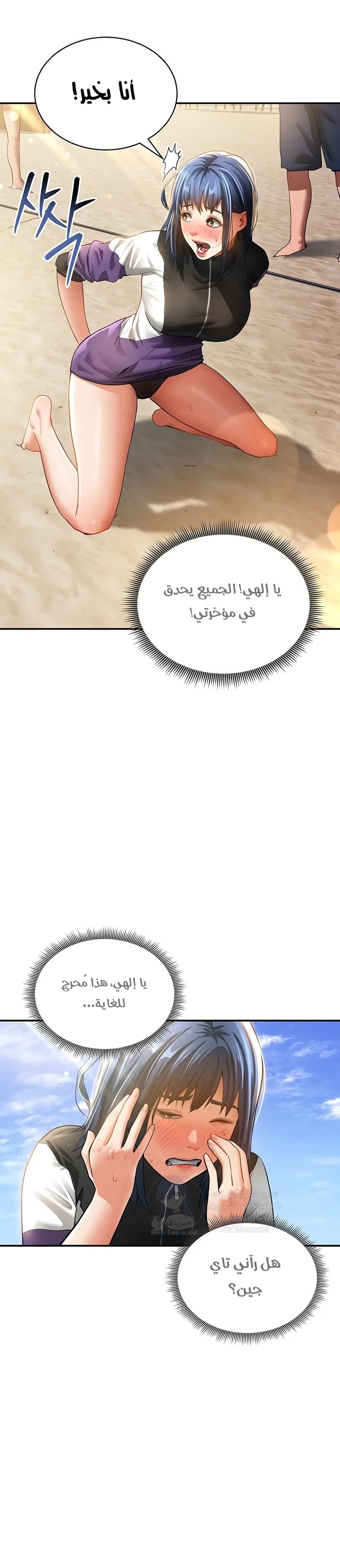 My Eyes Now See Desire - 35 - 6954abc70d78d.webp