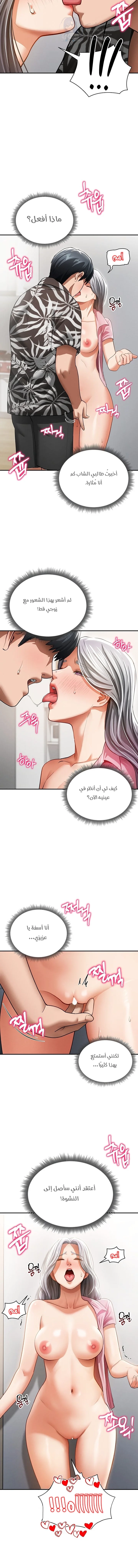 My Eyes Now See Desire - 36 - 6954abd520dfb.webp