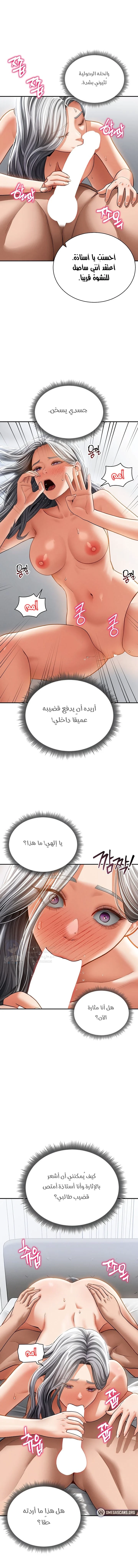 My Eyes Now See Desire - 37 - 6954abdbb3f29.webp
