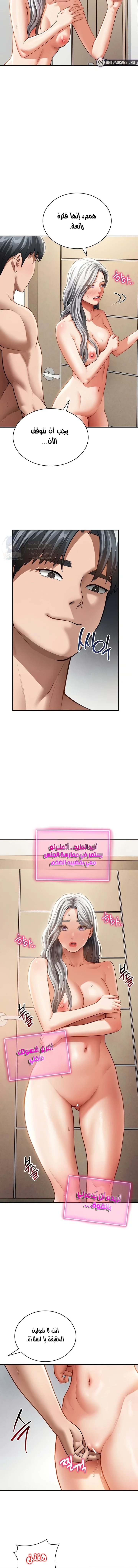 My Eyes Now See Desire - 38 - 6954abea4992a.webp