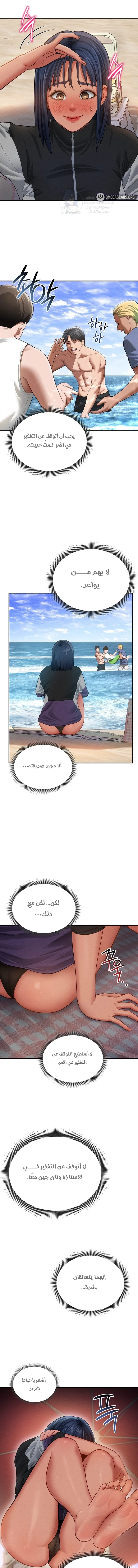 My Eyes Now See Desire - 39 - 6954abf196b41.webp