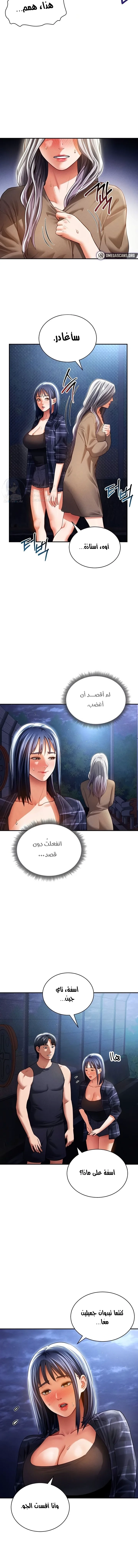 My Eyes Now See Desire - 41 - 6954ac05aac18.webp