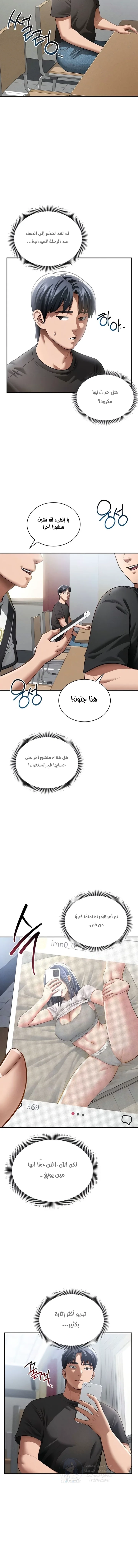 My Eyes Now See Desire - 42 - 6954ac0d0aa14.webp