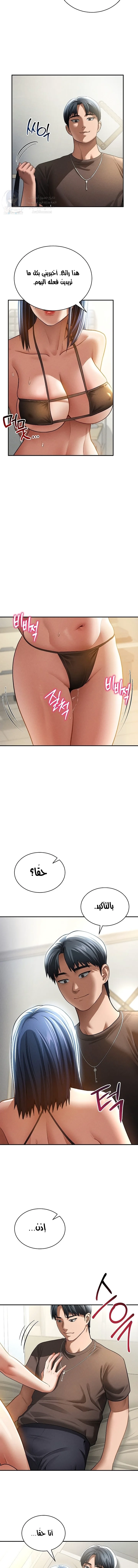My Eyes Now See Desire - 43 - 6954ac1d4c9e5.webp