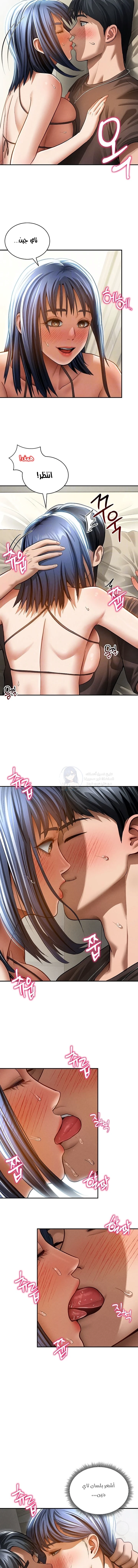 My Eyes Now See Desire - 44 - 6954ac20155bd.webp