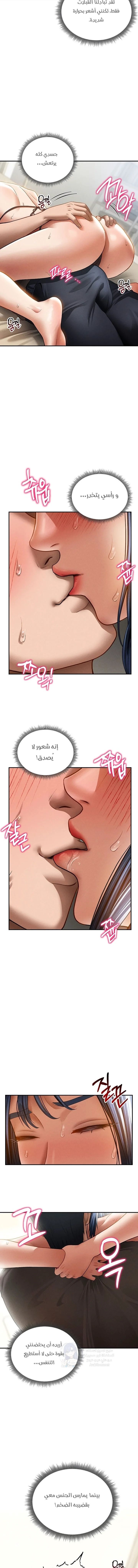 My Eyes Now See Desire - 44 - 6954ac216755d.webp