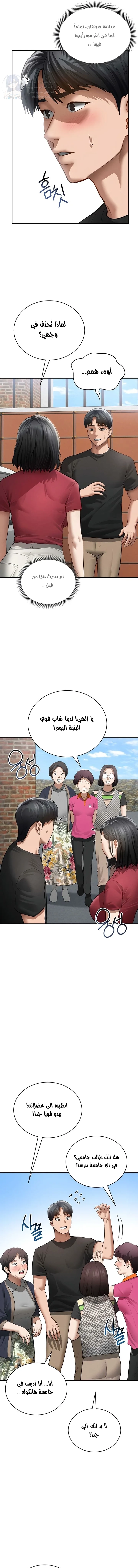 My Eyes Now See Desire - 47 - 6959e1a7aadc3.webp