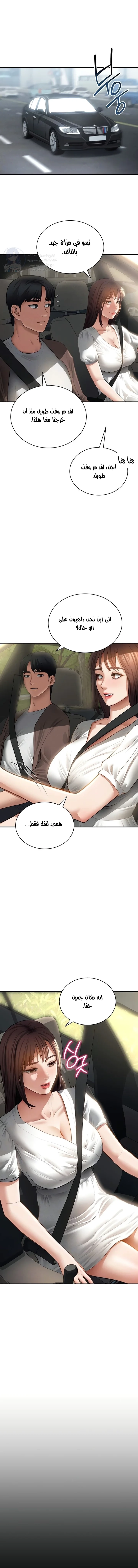 My Eyes Now See Desire - 48 - 6959e1ae2abce.webp