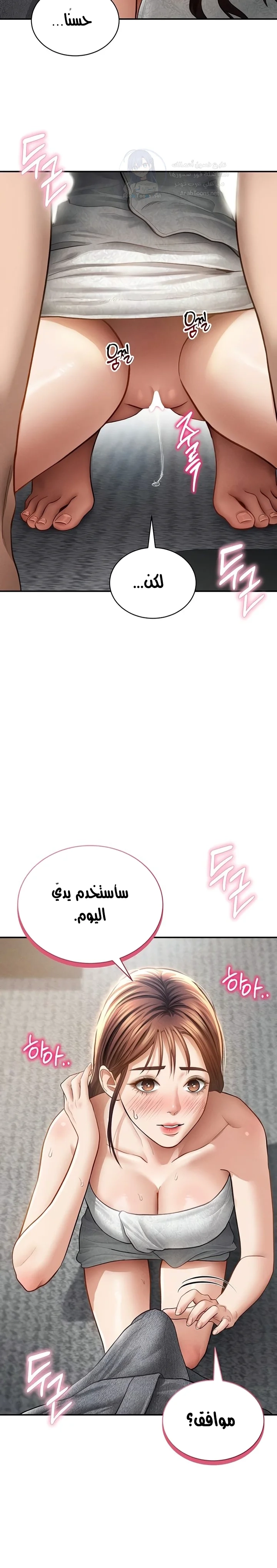 My Eyes Now See Desire - 49 - 69663b179cc55.webp