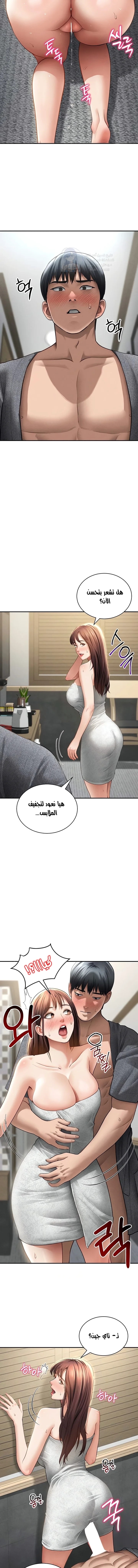 My Eyes Now See Desire - 49 - 69663b1b750eb.webp