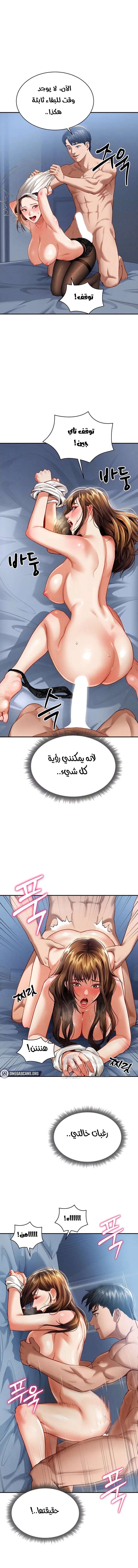 My Eyes Now See Desire - 5 - 691ace4beddb9.webp
