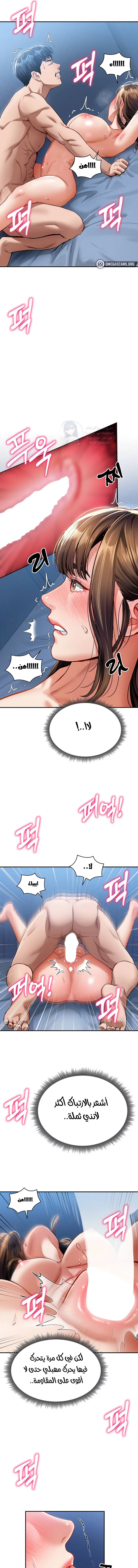 My Eyes Now See Desire - 5 - 691ace4e687d3.webp