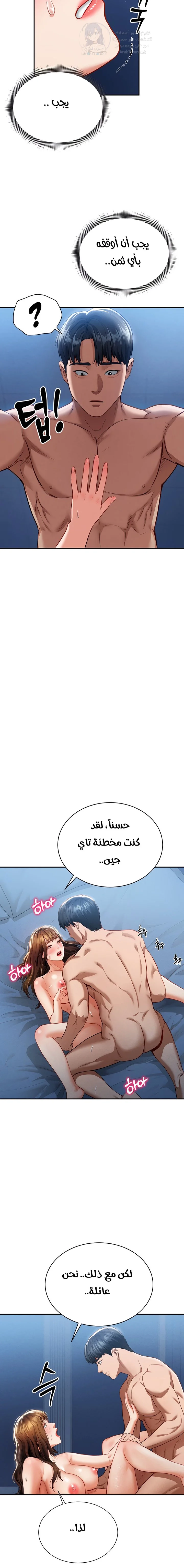 My Eyes Now See Desire - 5 - 691ace4edeb05.webp