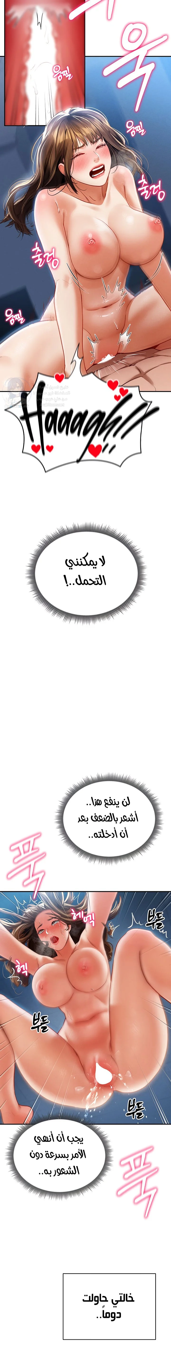 My Eyes Now See Desire - 5 - 691ace50270d7.webp