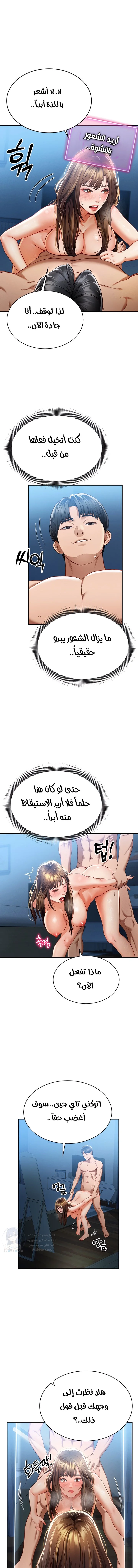 My Eyes Now See Desire - 5 - 691ace5334347.webp