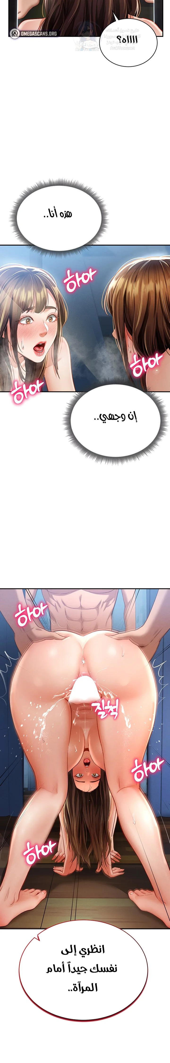 My Eyes Now See Desire - 5 - 691ace53a05e4.webp