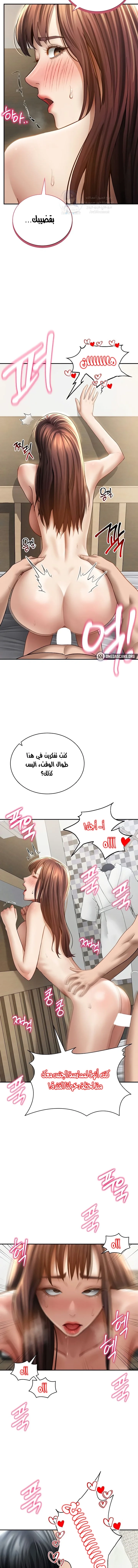 My Eyes Now See Desire - 51 - 69663b2eee27a.webp