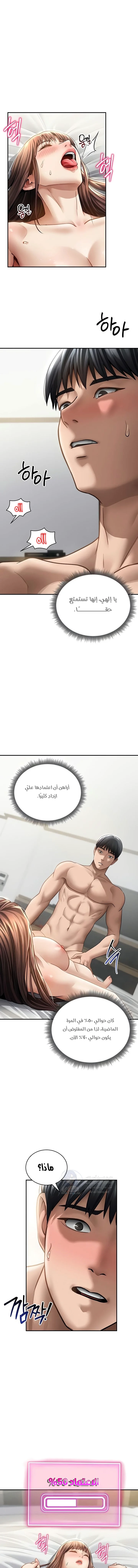 My Eyes Now See Desire - 51 - 69663b338e826.webp