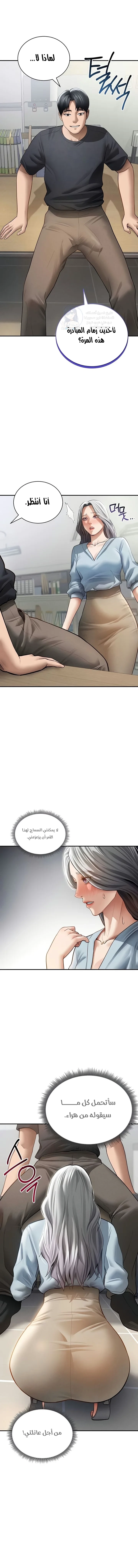 My Eyes Now See Desire - 53 - 6974160481bee.webp