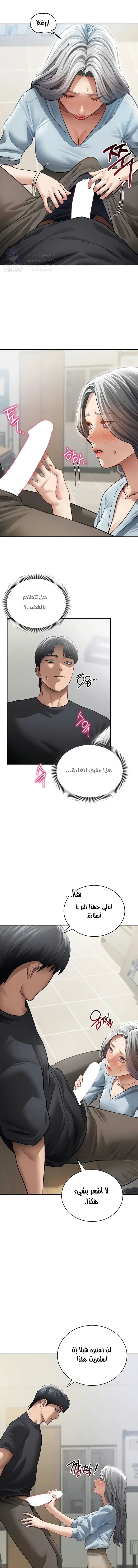 My Eyes Now See Desire - 53 - 697416054a753.webp