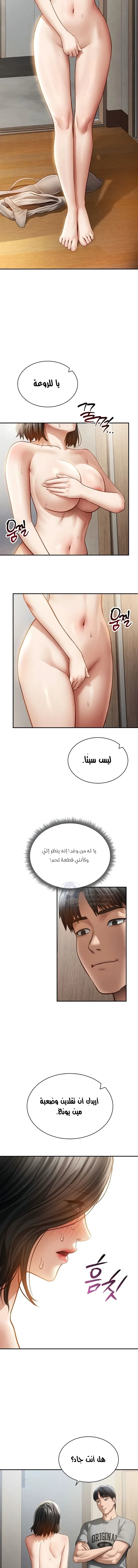 My Eyes Now See Desire - 57 - 697c280991ae1.webp