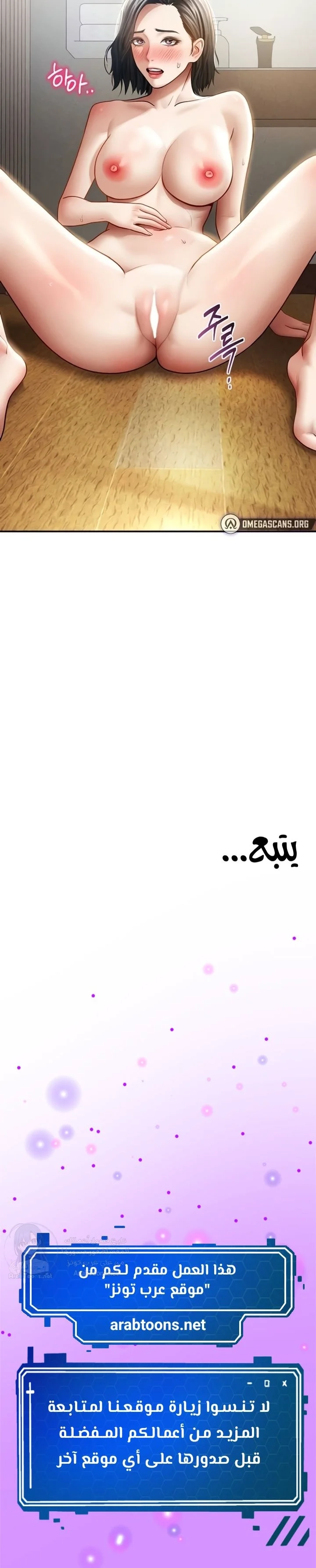 My Eyes Now See Desire - 57 - 697c280b80877.webp