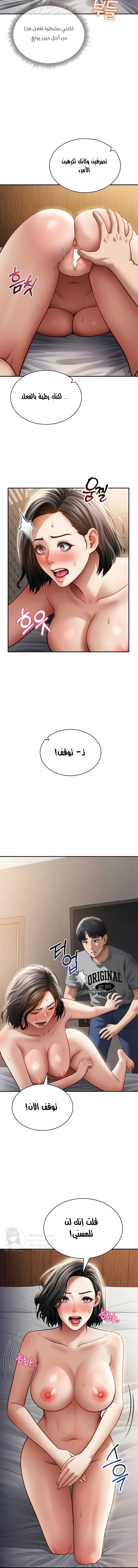 My Eyes Now See Desire - 58 - 6989e57be0b06.webp