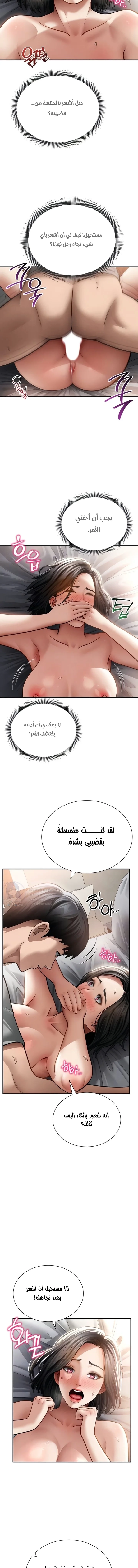 My Eyes Now See Desire - 59 - 6989e586922dc.webp