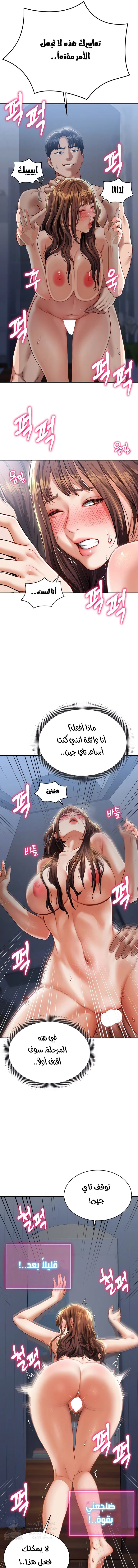 My Eyes Now See Desire - 6 - 691ace55de04f.webp