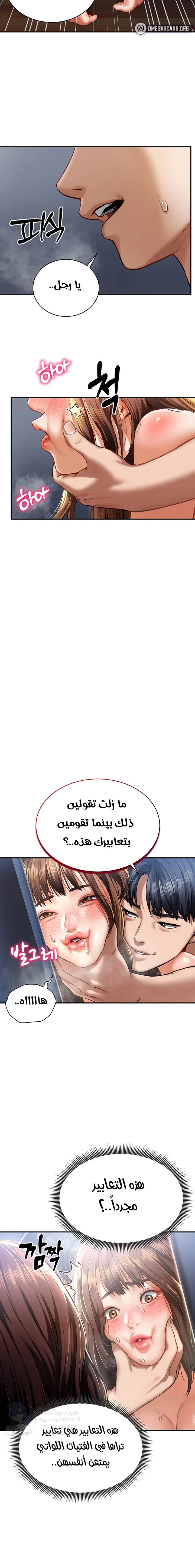 My Eyes Now See Desire - 6 - 691ace5655e32.webp