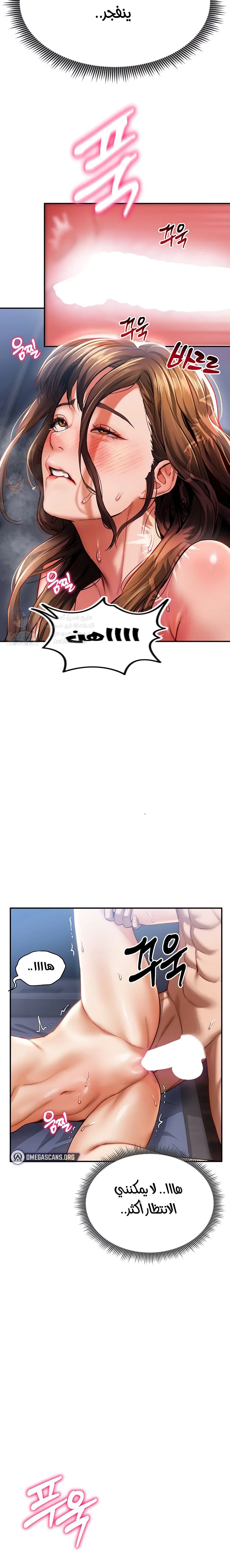 My Eyes Now See Desire - 6 - 691ace5b511e3.webp