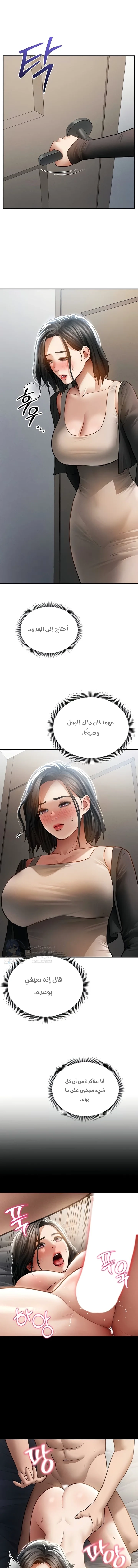 My Eyes Now See Desire - 61 - 6989e5a0e366e.webp
