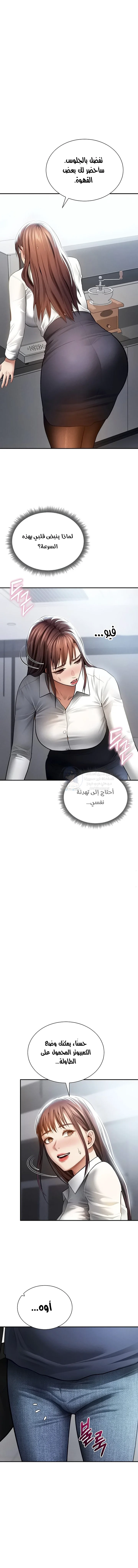 My Eyes Now See Desire - 62 - 6989e5ad9e93b.webp