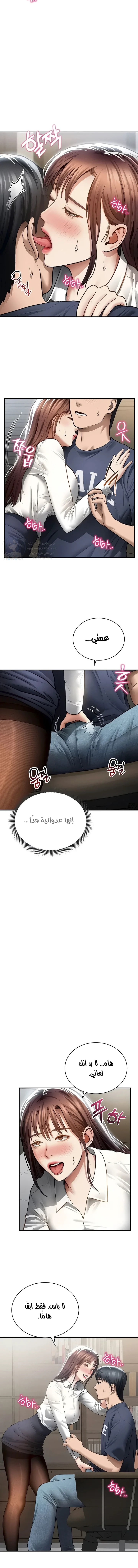 My Eyes Now See Desire - 63 - 6989e5b21aadc.webp
