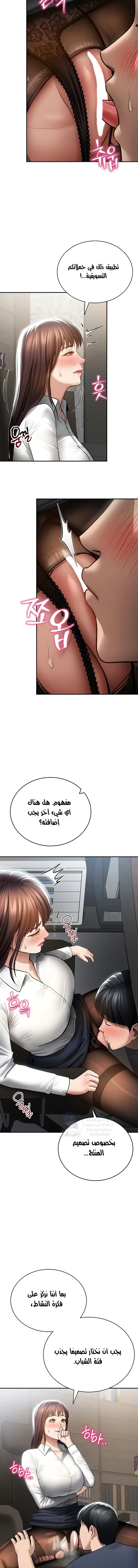 My Eyes Now See Desire - 64 - 69a23891f187e.webp