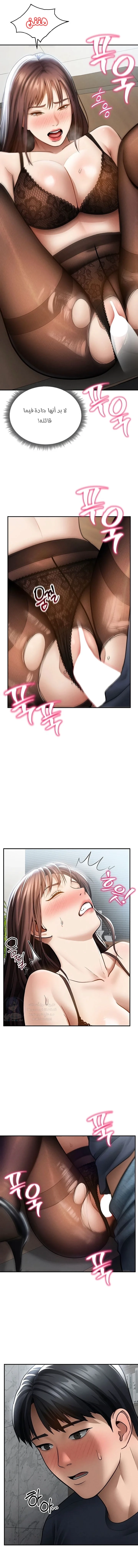 My Eyes Now See Desire - 64 - 69a238970d209.webp