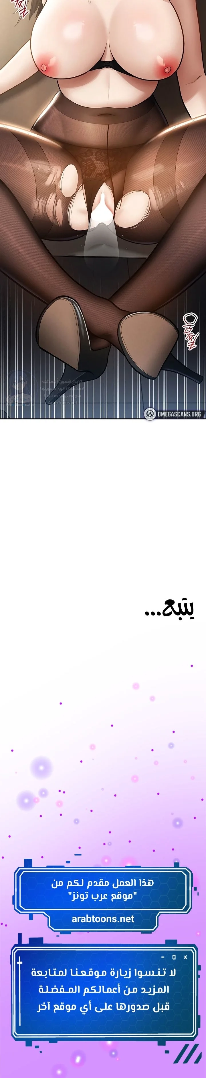 My Eyes Now See Desire - 64 - 69a2389b0b554.webp
