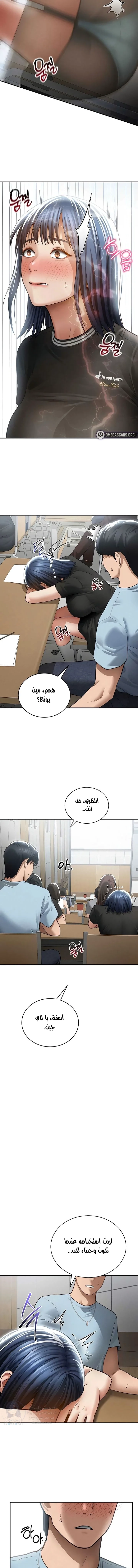 My Eyes Now See Desire - 66 - 69bd52aeed03f.webp